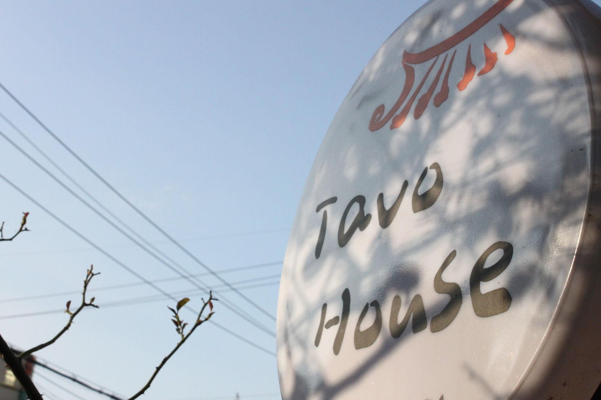 Tavo House Hotel Gyeongju Bagian luar foto